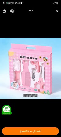 تخفيضات محدودة • الاسعار تحت الصور
