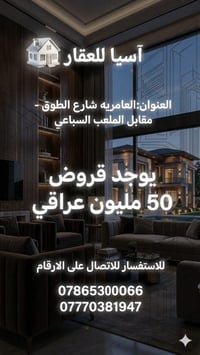 ملاحضه مهمه:اجتنا اتصالات كثيره بخصوص الشقق في مجمع الإخاء السكني نعم ...