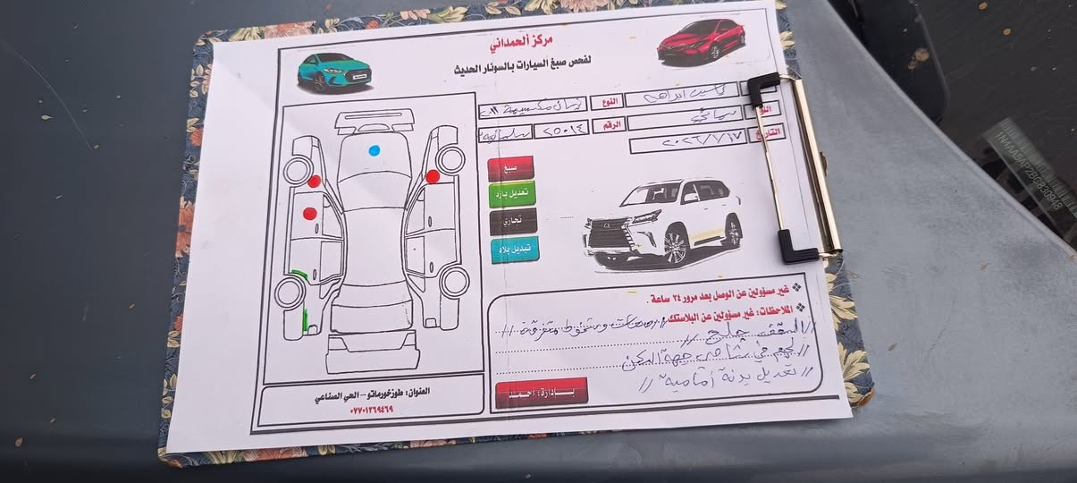 البيع أو المرواس حسب القناعه 
نيسان مكزما موديل 2011 رقم سليمانيه شرط التحويل محرك 6 سلندر 3500 بالشرط بدون عيب كير مبدل جديد مال كصه صدر تايرات كهربائيات كلها بالشرط بيها 3 قطع صبغ وبونيد مبدل بلاد والسونار موجود بالصور السعر 70 ورقه وبيها مجال مكان السياره دوز كركوك اتصال عالرقم ***********
