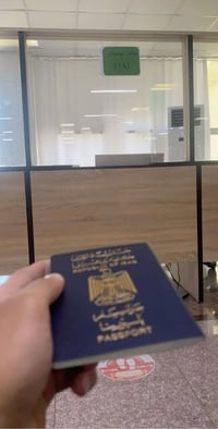 متوفر حجر لجواز السفر الكتروني للجميع محافظات المستمسكات مطلوبة؛ 1-الب...