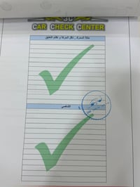 نيسان صني • ٢٠٢٣ • كفاله كير ومحرك