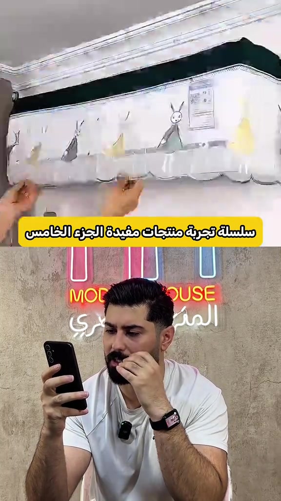 بعد التجربة المنتج صدك حلو وعملي 😍 وصار متوفر عند المنزل العصري ⁨	غطاء سبلت دانتيل - سعر قطعتين ١٢ الف - سعر ٤ قطع ٢٠ الف  - سعر ٦ قطع ٢٥ الف التوصيل ٥ الاف لجميع المحافظات 🚚🇮🇶⁩@محمد حميد - mohammed hameed 


**إذا كنت صاحب هذا الإعلان وتريد حذفه لأي سبب، رجاءا أرسل رسالة إلى الدعم الفني**