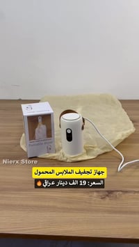 محمول • مؤقت ذكي • ٢٠٠ واط