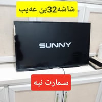 للبيع • تلفزيون