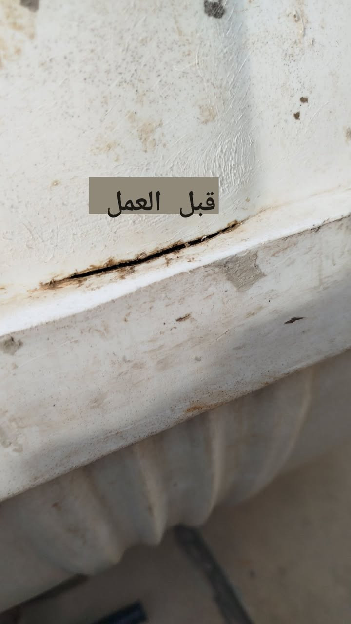 من رخصة الادمن المحترم
شغل اليوم في بعقوبة فلكله العنافصه 
مستعدون لتصليح جميع التانكيات البلاستيكية الماء والكاز والبانزين تجينا نجيك شلون ما تريد ضمان بلعمل مع سنه كامله مع مواد أصليه الاستفسار والاتصال واتساب 
***********
***********
الورشة متنقله كافة مناطق محافظة ديالى 
صيانه موقيعه وأنت وكاعد بيتك وماناخذ من وقتك
صينانه مصنع الخزانات صارت بين ايديكم ونجيكم المكانكم هدفنا الرئيسي هو ارضاكم
