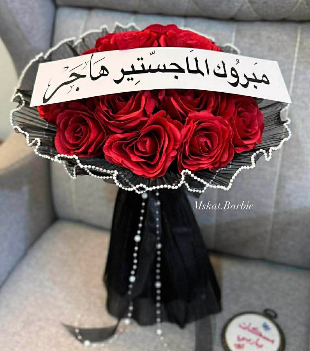 بوكيه ورد او مسكه
خطوبه
زواج 
تخرج


**إذا كنت صاحب هذا الإعلان وتريد حذفه لأي سبب، رجاءا أرسل رسالة إلى الدعم الفني**