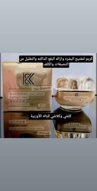 يا الله اللهم صلى على محمد وآل محمد  بعد نفاذ الكميه وفرناها الكم من ج...