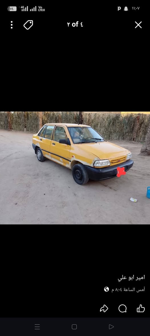 السلام عليكم سايبه للبيع للستفسار ***********
