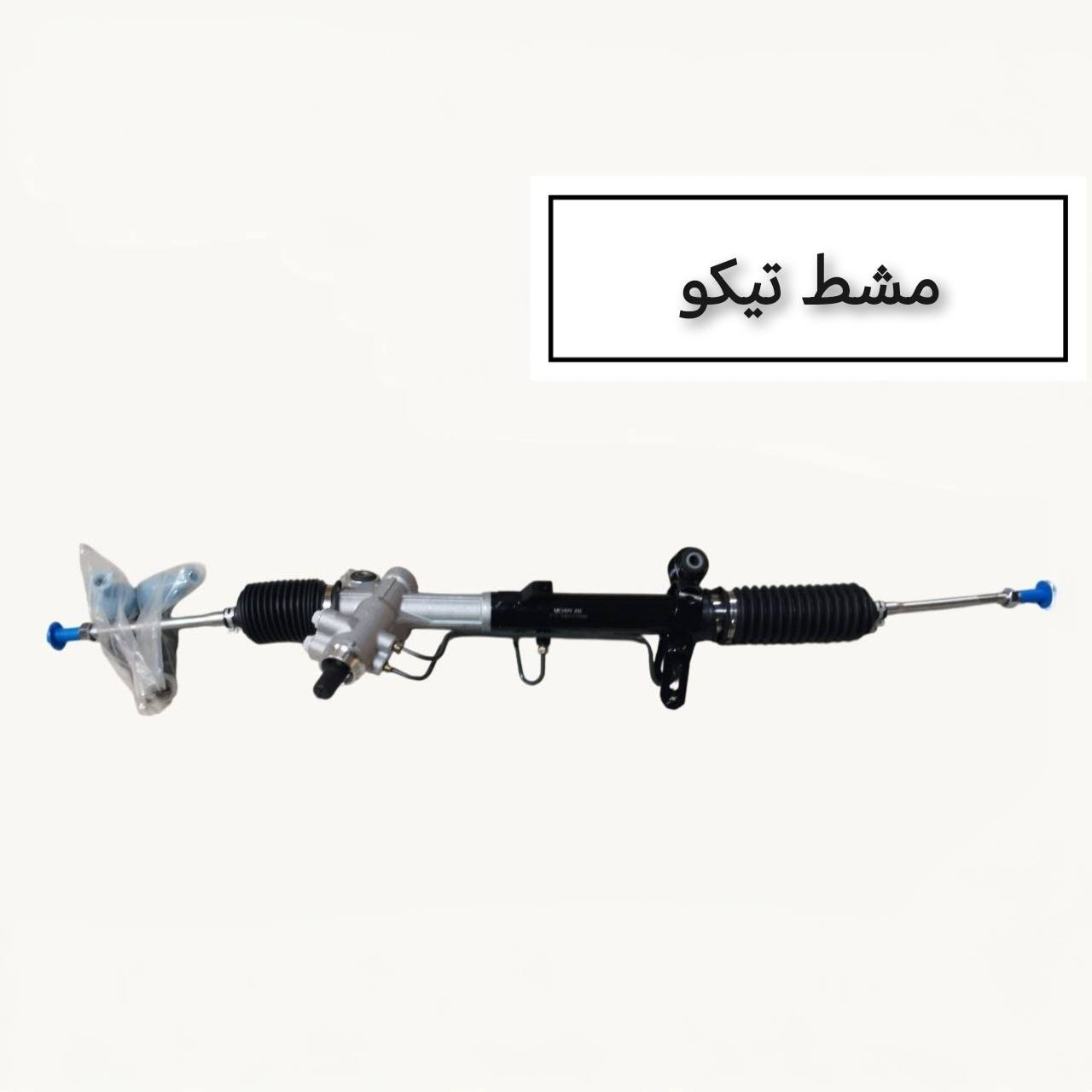 { ادوات تيكو }
للحجز و الاستفسار ارسال رسائل الى /واتساب/ ماسنجر *********** اتصال واتساب

🚗 محلات عقيل البهادلي لتجارة قطع غيار السيارات
نوفر جميع أنواع قطع الغيار الأصلية والمضمونة

📍 العنوان: بغداد – الطالبية – ساحة 83
🚚 توصيل بغداد: 5 آلاف دينار فقط
🚛 توصيل المحافظات: 7 آلاف دينار

🛠️ ثقة الزبون هدفنا
