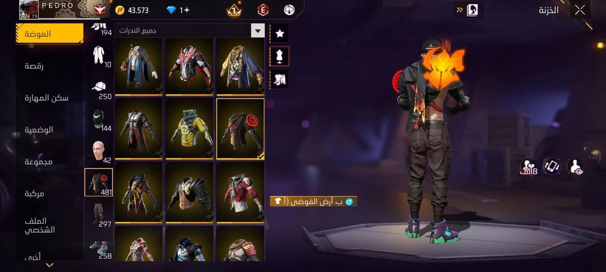 كونت قديم بادي من فيرباس 3

نيفو 73

نبيع برك 

فيديو بريفي


**إذا كنت صاحب هذا الإعلان وتريد حذفه لأي سبب، رجاءا أرسل رسالة إلى الدعم الفني**