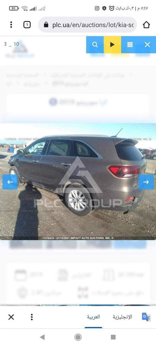 السلام عليكم
سورنتو 2019 امريكي
محرك 4 بلادي
بيه تصيلح كما موضح بل صور
ماشيه 120
السعر 163 مع مجال
الاسفسار 
مكاني نجف***********
جاهزه من كلشي
بجم كبس شركه
وبيها مجال لشراي
