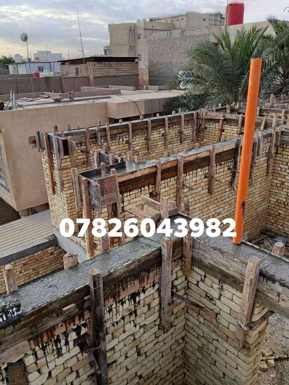 تم بفضل الله تعالى وبركاته صب رباط نص مساحته 150 في الجنينه والتوفيق للجميع ان شاء  الله اخوكم احمد النجار لجميع اعمال النجاره والتسليح والصب عمل او كرسته وعمل ***********
