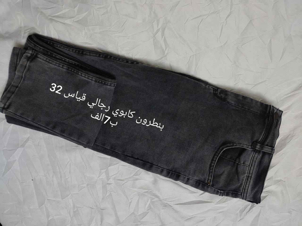 القطعه عله الفين فقط


**إذا كنت صاحب هذا الإعلان وتريد حذفه لأي سبب، رجاءا أرسل رسالة إلى الدعم الفني**