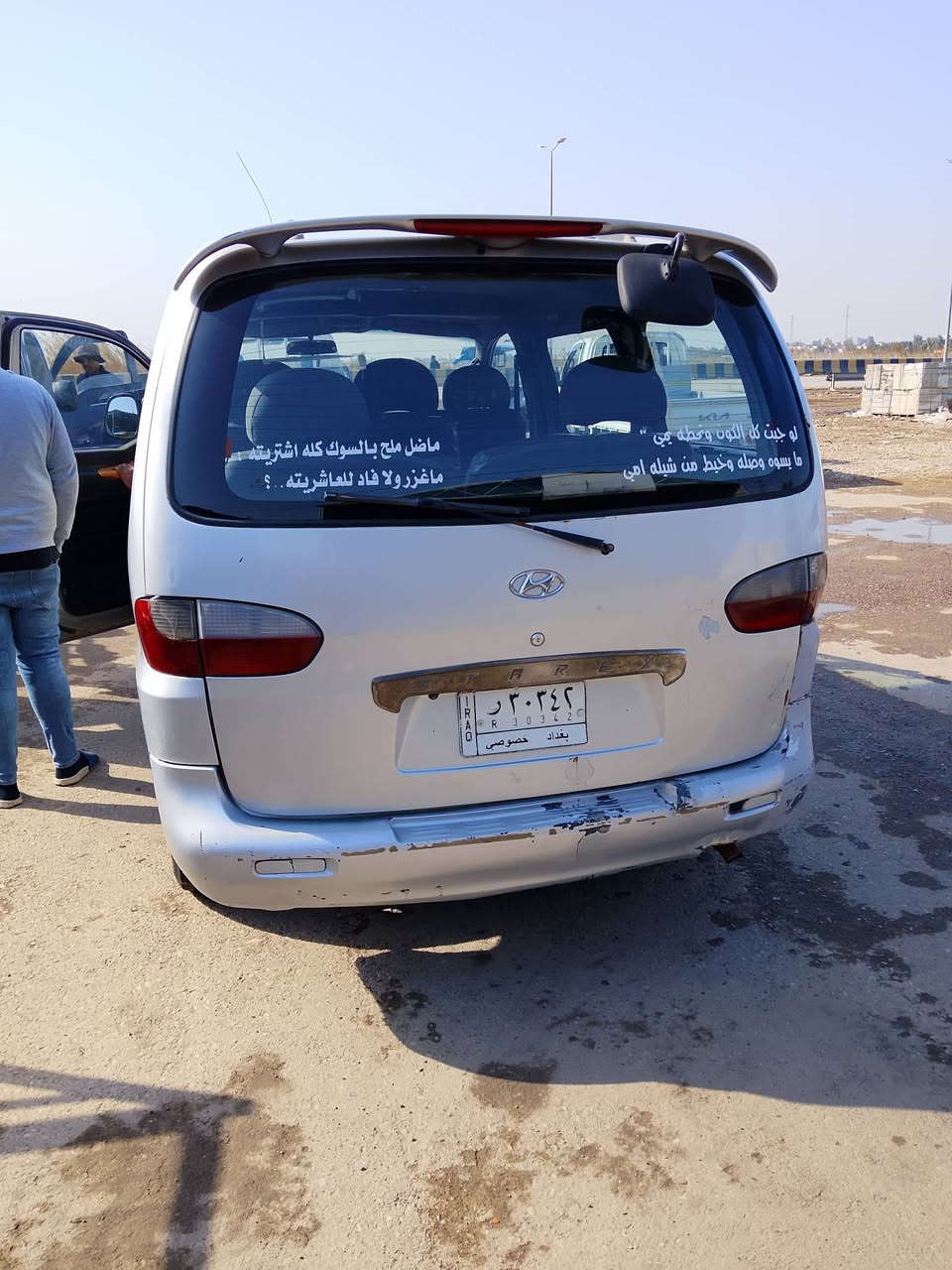 السلام عليكم شباب سياره موديل 2000 لبيع سعر 60 وبيه مجال
اي ستفسار 👈 ***********
