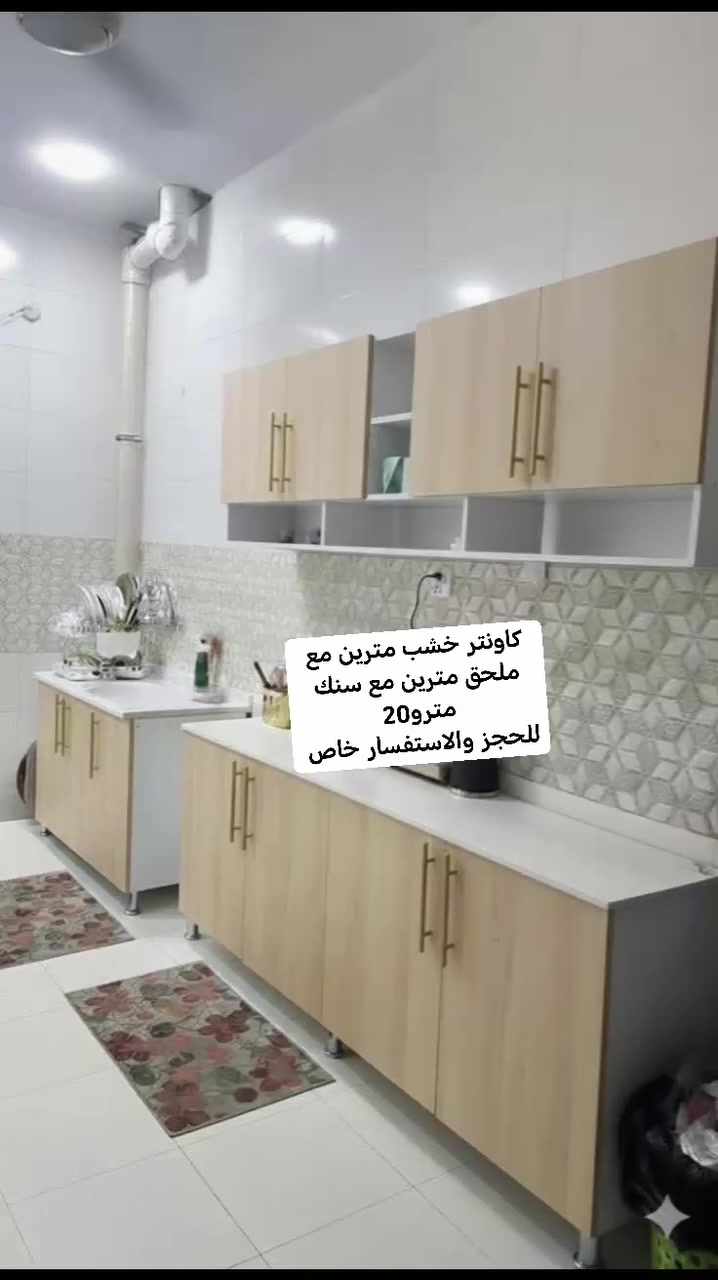 #تخفيضات # #
للحجز والاستفسار خاص
 #توصيل داخل بغداد مجاني


**إذا كنت صاحب هذا الإعلان وتريد حذفه لأي سبب، رجاءا أرسل رسالة إلى الدعم الفني**