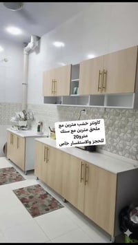 تخفيضات • توصيل مجاني بغداد • خزائن