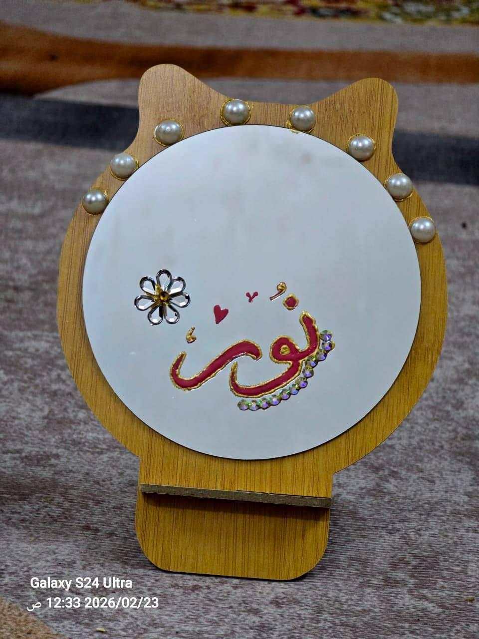 ✨ بمناسبة عيد المعلم ✨
رسم ونقش الاسم على المرايا… هدية أنيقة ومميزة تبقى ذكرى جميلة لمعلميكم 🌷
عبروا عن امتنانكم بهدية تحمل اسمهم بكل حب وفخر 💖
اطلبو الآن وخلّوا هديتكم تعكس قيمة عطائهم 🌟


**إذا كنت صاحب هذا الإعلان وتريد حذفه لأي سبب، رجاءا أرسل رسالة إلى الدعم الفني**