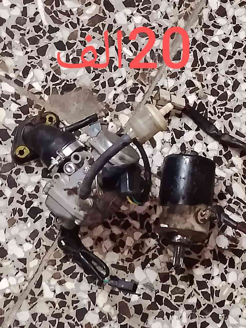 سلام عليكم غراض تفصيخ ماكس شتريد موجود مكاني بغداد رئاسه العبيدي راقمي ***********
