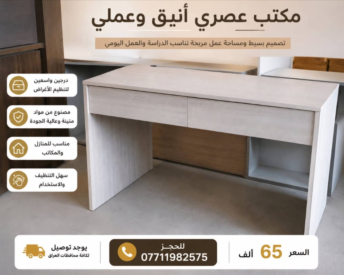 كل قطعة وسعرها


**إذا كنت صاحب هذا الإعلان وتريد حذفه لأي سبب، رجاءا أرسل رسالة إلى الدعم الفني**