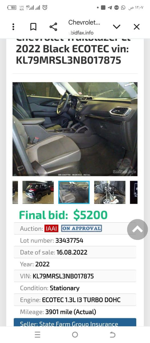 السلام عليكم اتريل بلايزر موديل 2022 صور الحادث موجوده بدون دواخل بدون شواصي رقم اريبل اتريد وكاله اتريد امداور مكاني نجف السعر 130 ***********
