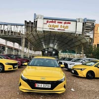 ٢٠٢٣ • مرقم اجرة • منظومة غاز