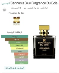 رشات • مستخدم