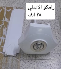 الموصل • حي النجار • الكترونيات