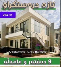 جديد • مفروش • ١٠٠م