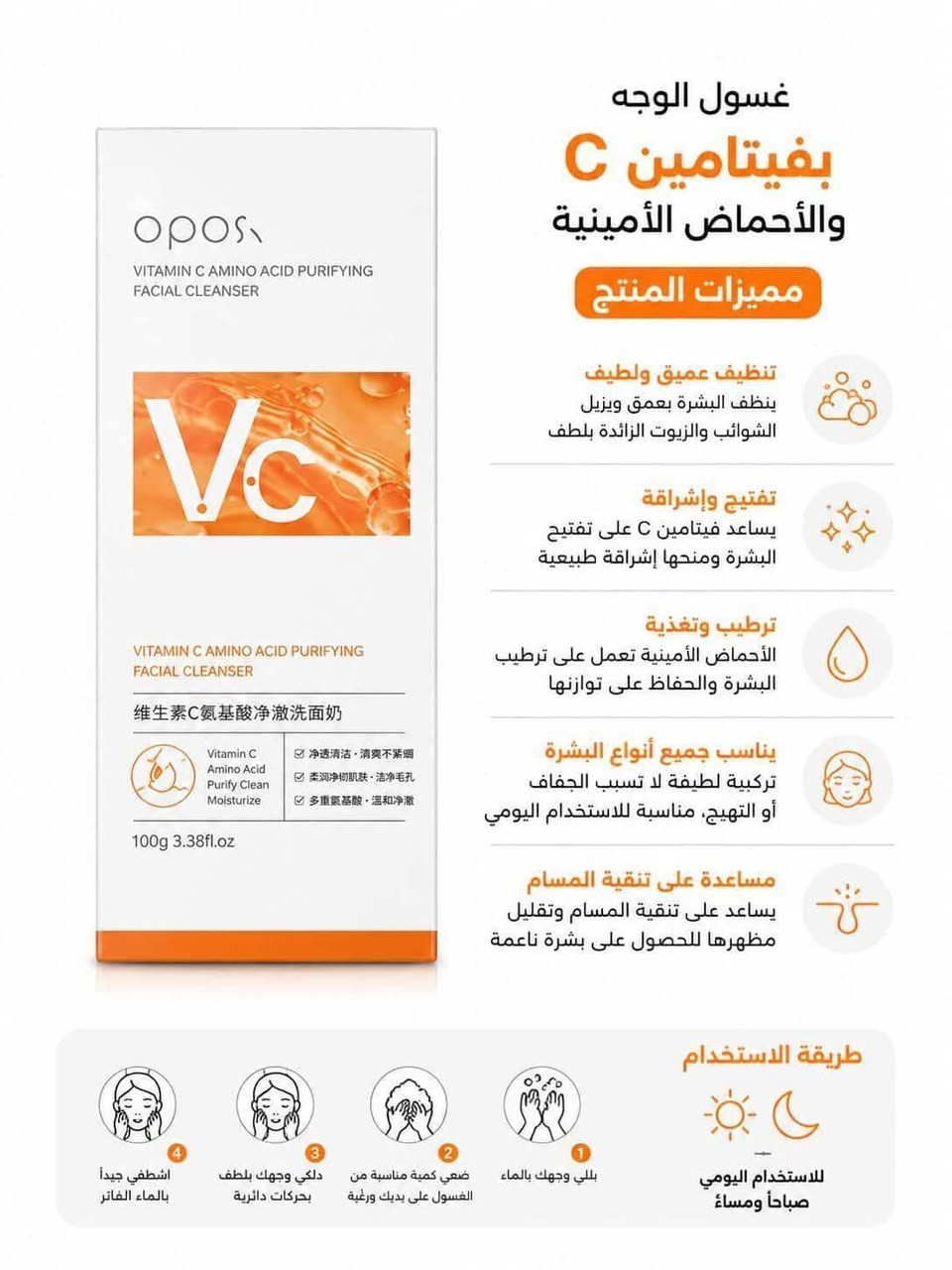 ✨ سر الجمال يبدأ من العناية ✨

تعبتي من بهتان البشرة أو تساقط الشعر؟ 🤍
هسه الحل بين إيدك!

💆‍♀️ منتجات عناية بالبشرة والشعر
✔️ ترطيب عميق
✔️ نعومة ولمعان طبيعي
✔️ نتائج تبين من أول استخدام

🌿 مناسب لكل أنواع البشرة والشعر
💰 أسعار مناسبة للجميع

🎯 دللي نفسك وخلي جمالك يبان أكثر
📩 للحجز والاستفسار راسلينا خاص

الجمال مو حظ… الجمال عناية 💖


**إذا كنت صاحب هذا الإعلان وتريد حذفه لأي سبب، رجاءا أرسل رسالة إلى الدعم الفني**