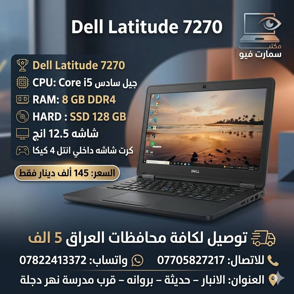 للحجز والاستفسار نرجو التواصل معنا عبر المعرفات التاليه :
♦ للاتصال:  ***********
♦واتساب:  ***********
