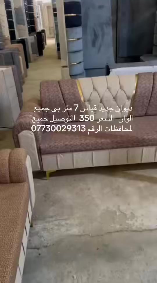 ديوان عراقي جديد أنواع القياسات ول دواين الرقم ***********
