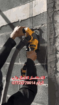 للاستفسار الاتصال على
 الرقم ***********
