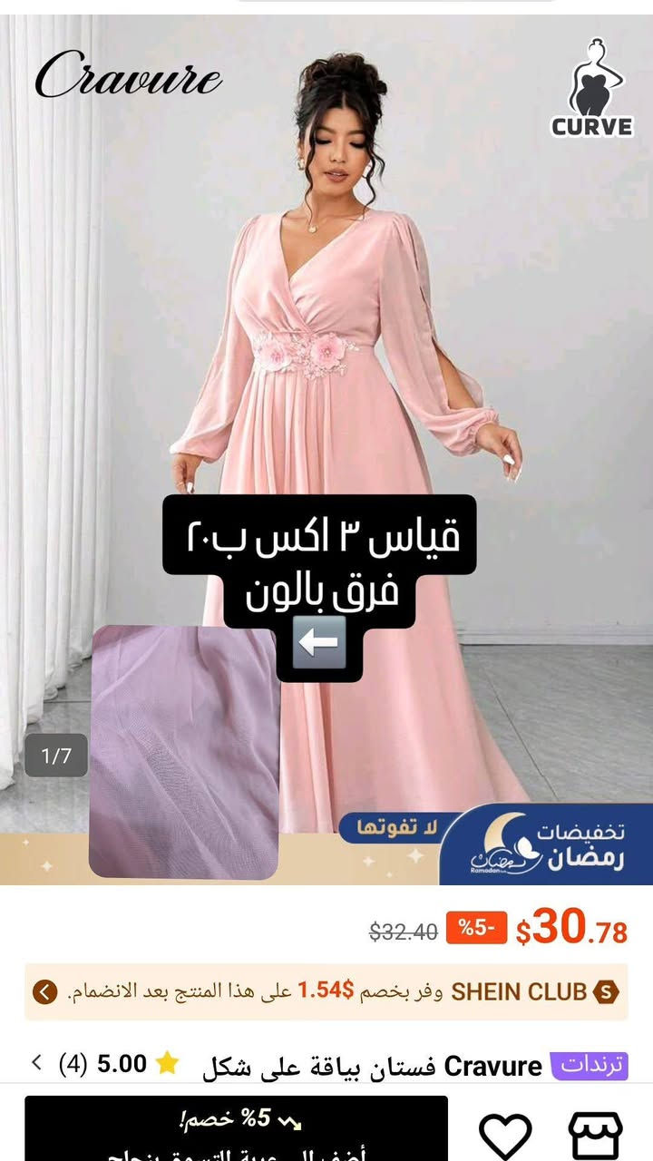 جميع القطع متوفره جديد مامستخدم


**إذا كنت صاحب هذا الإعلان وتريد حذفه لأي سبب، رجاءا أرسل رسالة إلى الدعم الفني**