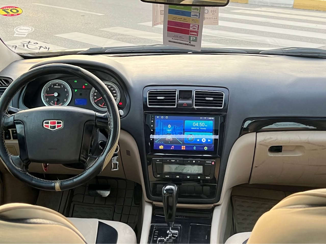 ***********  سليمانى 
٦٦$ قوفليتى
جيلى يميگراند ٨ موديل ٢٠١٣ بيلاد گيرو مه كينه لانسه ر مه كينه گه وره و وتوماتيك بوياخى نيه كه مي سه قفو سنوقو بونيتى كالبونه وه ى هه يه له زگه ي پانوراما ره نگى خوى ليدراوه بو جوانى سه نه وى تا ٢٠٢٩ تازه يه 
شاشه و كاميره فورميگاو سلايت حاسه ئاوينه كاره با ته بريد شاشه ناوزه رد ده بل يرباگ گيرى سپورتو عادى ٥ كه له و كنترولو عه ينه ك
***********  سليمانى السليمانية, العراق
