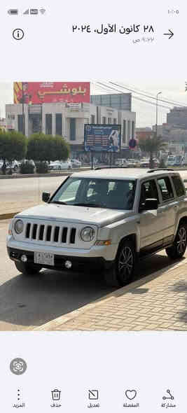 السلام عليكم سياره جيب باتريوت موديل 2014 رقم بغداد راعيه بل العماره السعر 80 ورقه وبيه مجال 
للستفسار معلومات وموصفات السياره اتصل على رقم الهواتف التاليه 
***********
 ***********
