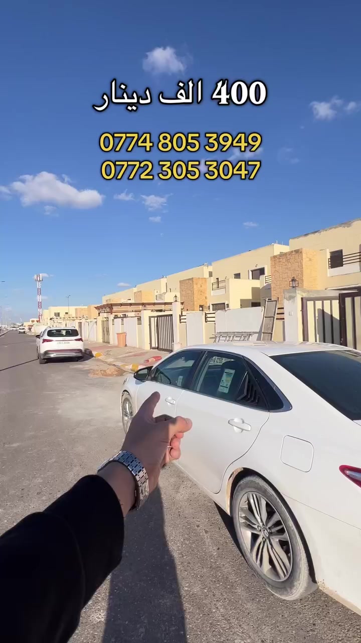 ايجار في مجمع بيتي بسعر 400
***********
