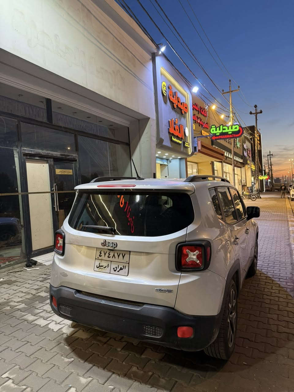 جيب رنكد مديل2017   وارد أمريكي حادثه امريكا بسيط حداد موضح بل صور كير مكينه حداديه مكفولات تبريد شغال ثلج تدفه المواصفات محرك 2400 بصمه تشغيل عن بعد كشنات كهرباء كشنات تدفه مانع انزلاق سايد بريك بصمه جاهزه من كلشي تخم تاير كهربايات جدد باتري جديد دواخل جديد مكاني نجف بيهة ملاحضات بسيطة واضح كولشي بل صور
سيارة جاهزة وجديدة السعر المطلوب ١١٢$ بيهة مجال بسيط 
للاستفسار الرقم ***********
