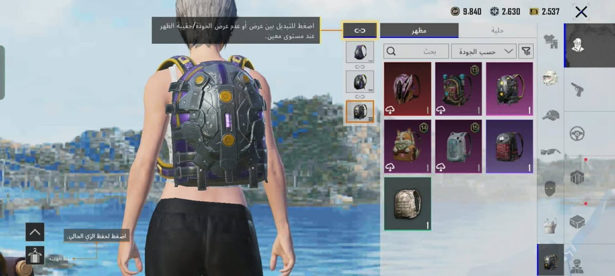 سلام عليكم. حساب بوبجي البيع مكاني كربلاء سعر 50وبي مجال حساب فول ومكفول 🚬
***********
