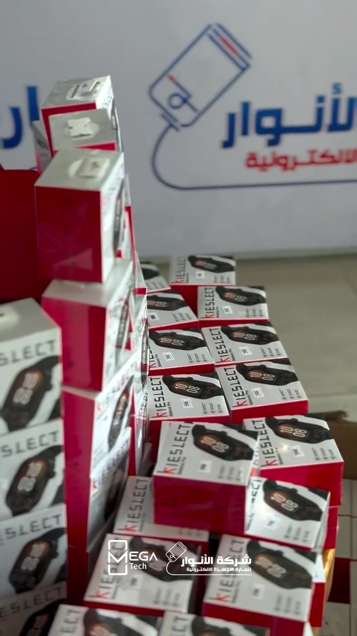 اقوى سعر بكل العراق لوحدة من اقوى الساعات🔥

تخفيض ماراح يتكرر لكميات اخيرة من ساعة BALANCES PRO
مواصفات خارقة موضحة بالفيديو لاتفوتكم مع اقوى سعر اطلاقاً

لمعرفة المعلومات الكاملة يرجى مشاهدة الفيديو 🙋🏻‍♂️
دخلوا على الستوري حتى تشوفون العروض الرهيبة المتوفرة

الفرع الأول”شركة الانوار”:
البصرة-المعقل-مقابل مستشفى الموانئ
للتواصل مع مبيعات شركة الانوار:***********
للتواصل مع قسم الاكسسوارت: ***********
للتواصل مع قسم الصيانة :***********

عنوان الفرع الثاني “ميگاتك” :
البصرة-مدينة الأمل السكنية-الزون السادس
للتواصل مع مبيعات ميگاتك:***********
للتواصل مع قسم الصيانة: ***********
#تخفيضات #عروض #ساعة_الكترونية #تقنية
