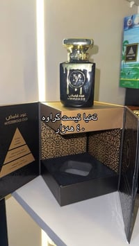 عطور • مستعملة • أسعار مناسبة