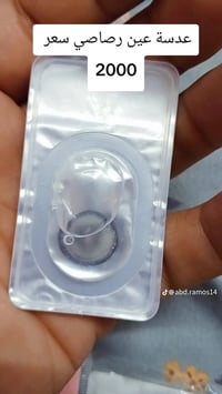 أغراض امزون الكترونيه ومنزليه للبيع للاستفسار خاص او يتصل على رقم الها...