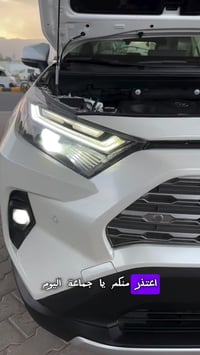 راف فور • ٢٠٢٢ • هايبرد أمريكي