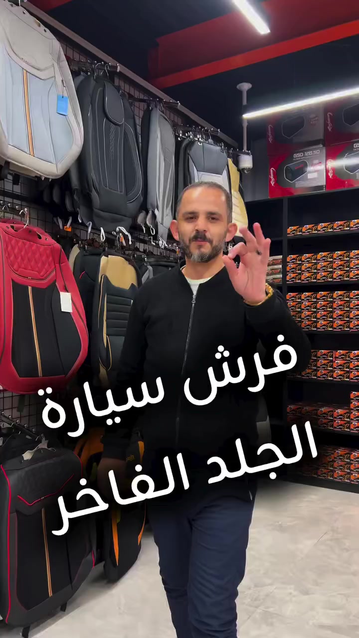 عرض الافتتاح الأقوى! فرش 10D فقط بـ 35 دينار 🔥

📍موقع اربد قبل اشارت فوقو بـ200متر أمام مخابز السنبله .


**إذا كنت صاحب هذا الإعلان وتريد حذفه لأي سبب، رجاءا أرسل رسالة إلى الدعم الفني**