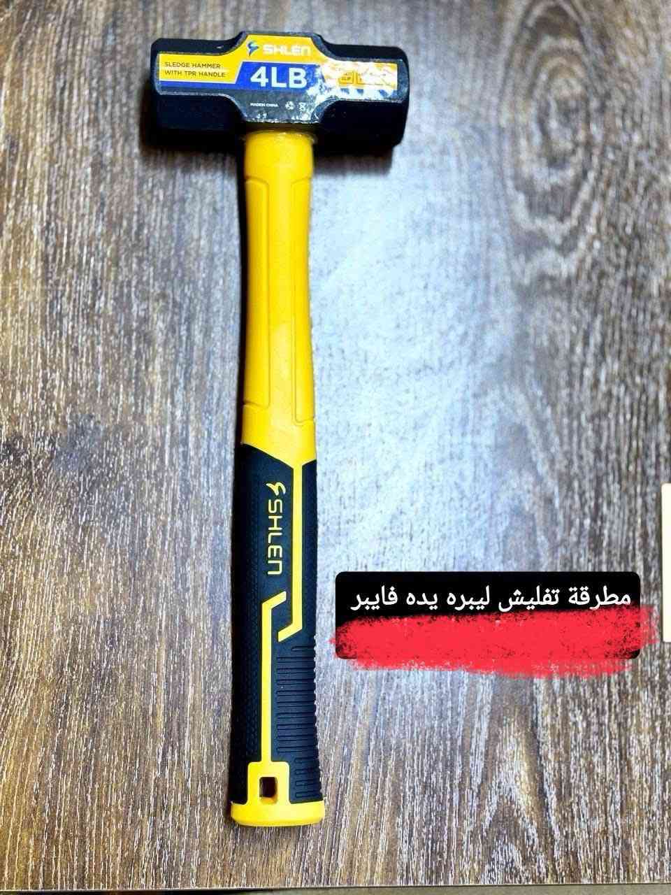 توفر لدينا

جاكوج  احجام محتلفه

العنوان 
زبيديه شارع الصيدليات مجاور دكتوره ميراث
متواجدين ليلا كل يوم


**إذا كنت صاحب هذا الإعلان وتريد حذفه لأي سبب، رجاءا أرسل رسالة إلى الدعم الفني**