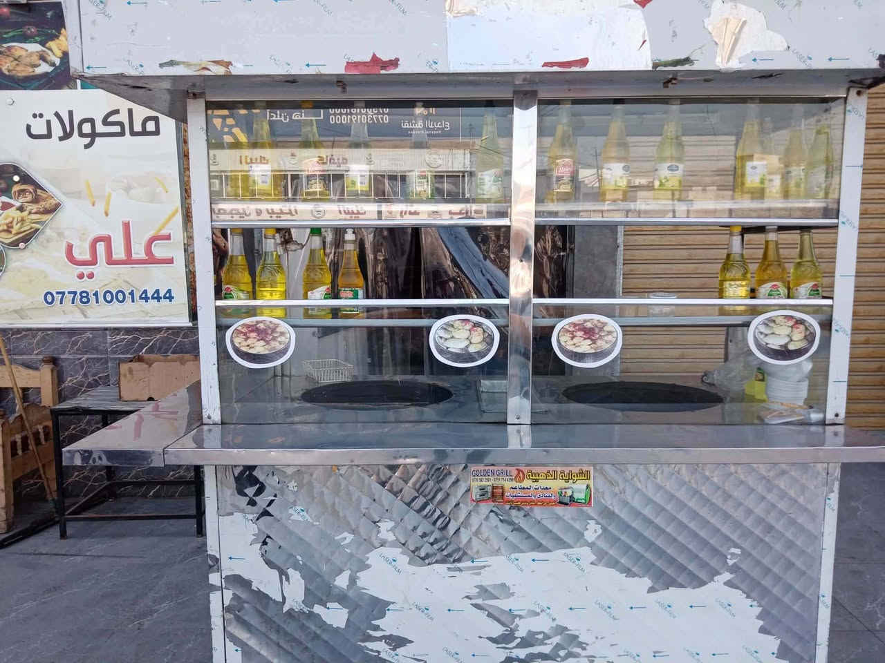 جام خانه مال حمص حوضين مع ملحقاته
***********
الكبيره ب 450 والصغيره 150 مكلف بالنشر
