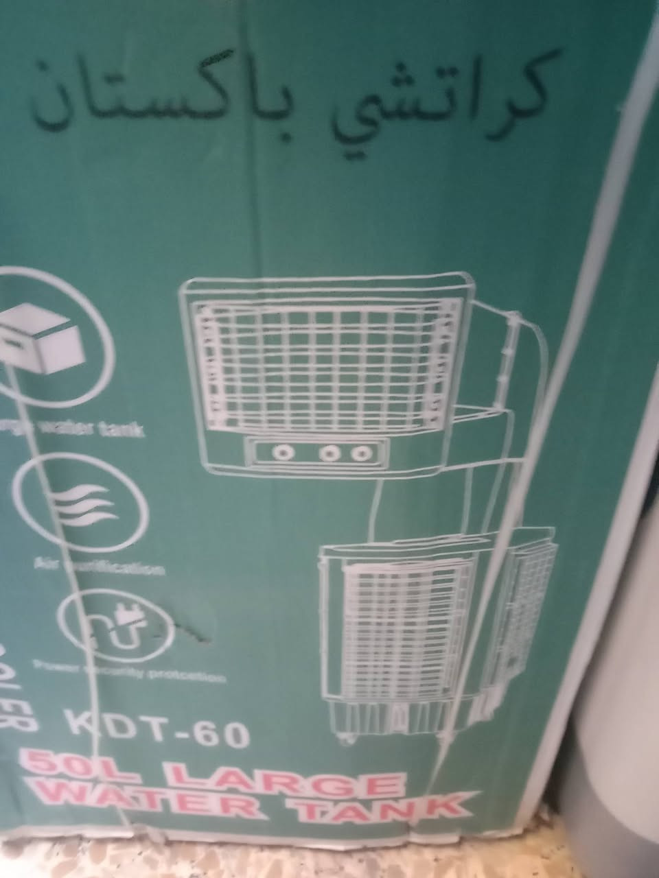 مبرده جديده للبيع جوه لسوك ام الخرطوم ثلج ع حالها ب250 كاعد تنباع ب350 مكاني بغداد كريعات ***********
