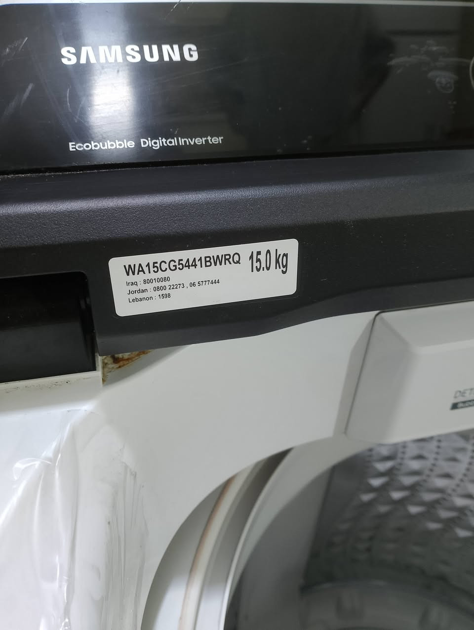 غسالة جديدة ستخدام شهرين سامسونك التايلندي حجم الكبير تغسل بطانية


**إذا كنت صاحب هذا الإعلان وتريد حذفه لأي سبب، رجاءا أرسل رسالة إلى الدعم الفني**