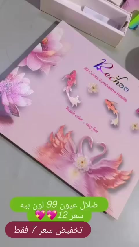 متوفرات محافظة ميسان توصل حسب المنطقة


**إذا كنت صاحب هذا الإعلان وتريد حذفه لأي سبب، رجاءا أرسل رسالة إلى الدعم الفني**