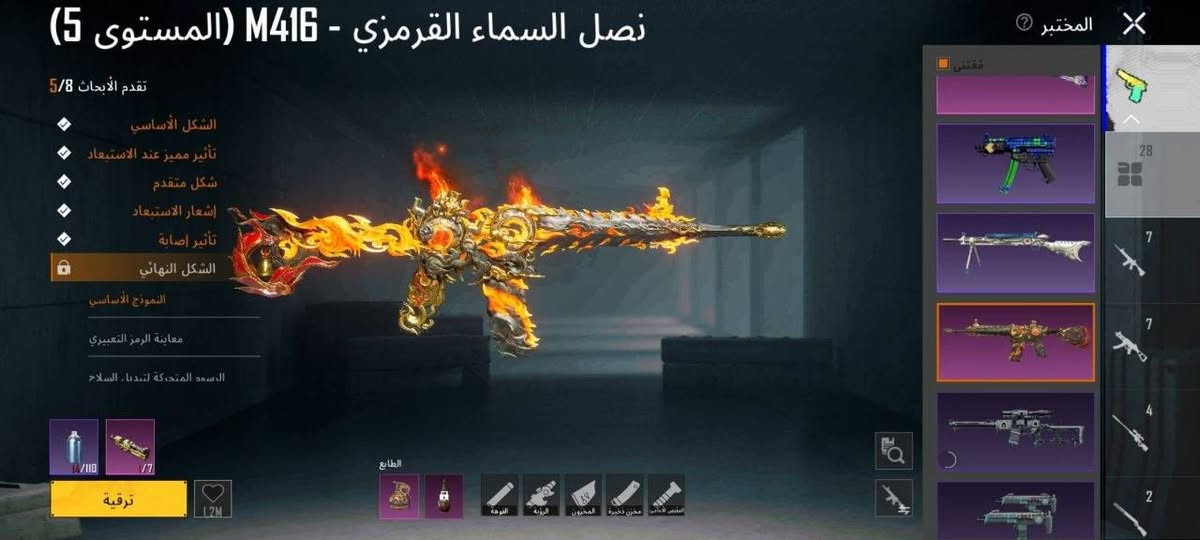 🔥 حساب ببجي للبيع 🔥
الـ،ـحساب مرتب بي شغلات حلوه
⭐ المستوى:80 (قريب81)
🏆 كونكر 1واحد كلاسك

🎭 مستوى السكنات : 60  قريب على 61
🔫 أسلحة تتطور: 29
9كيل مسج 
امفور الناري لفل 5
ايكي النمر لفل 4
يو ام بي حاصد الارواح لفل 4

عدد مثك: 93
 خوذ المثك: 4
 جنط المثك: 3
عدد الوبي: 2
سيارتين دوج 
سيارات اللتطوير 5 ومنهن الجيب لفل 3
👤 شخصيات: اندي _ساره_فيكتور. 
تفاصيل خاص 

🔐 ربط نظيف ✅ ( 190وبي مجال ) تعال خاص وتدلل  
📍  وجهاً لوجه – النجف / حي ميسان


**إذا كنت صاحب هذا الإعلان وتريد حذفه لأي سبب، رجاءا أرسل رسالة إلى الدعم الفني**