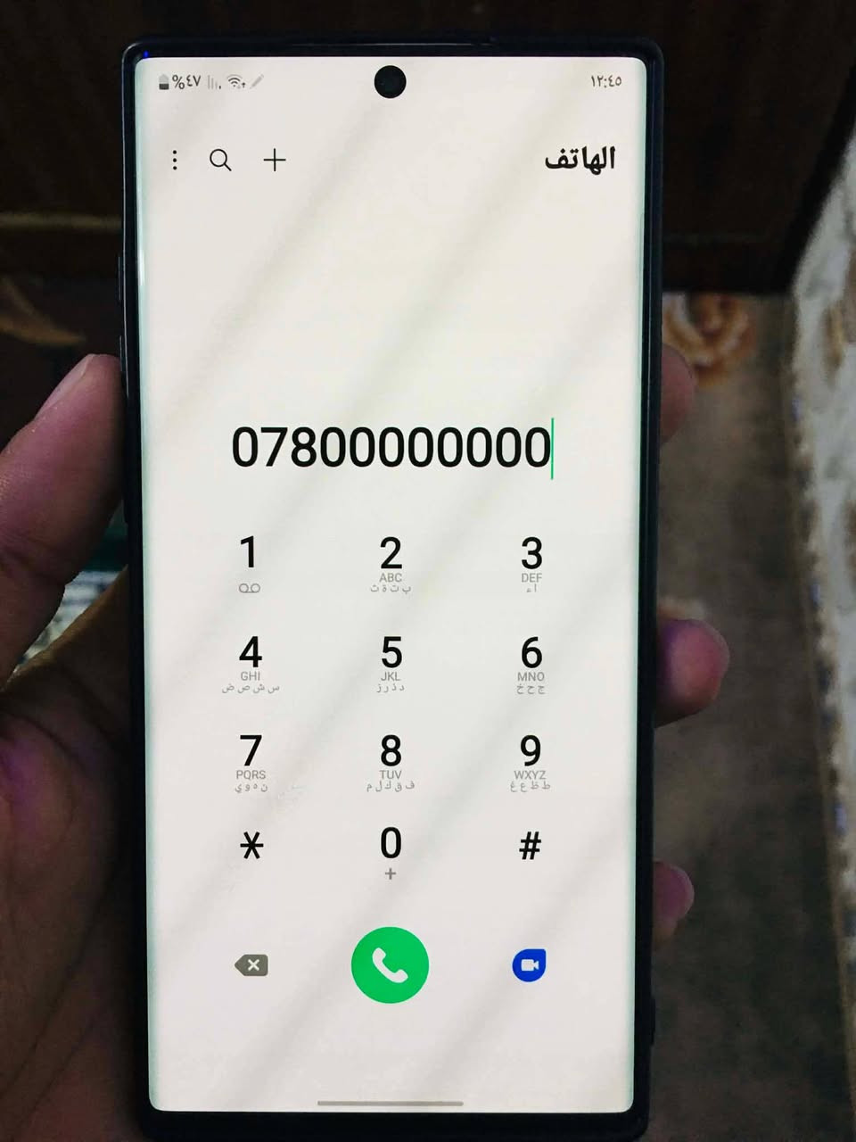 نوت١٠بلاص 5g ذاكره 256 مراوس


**إذا كنت صاحب هذا الإعلان وتريد حذفه لأي سبب، رجاءا أرسل رسالة إلى الدعم الفني**